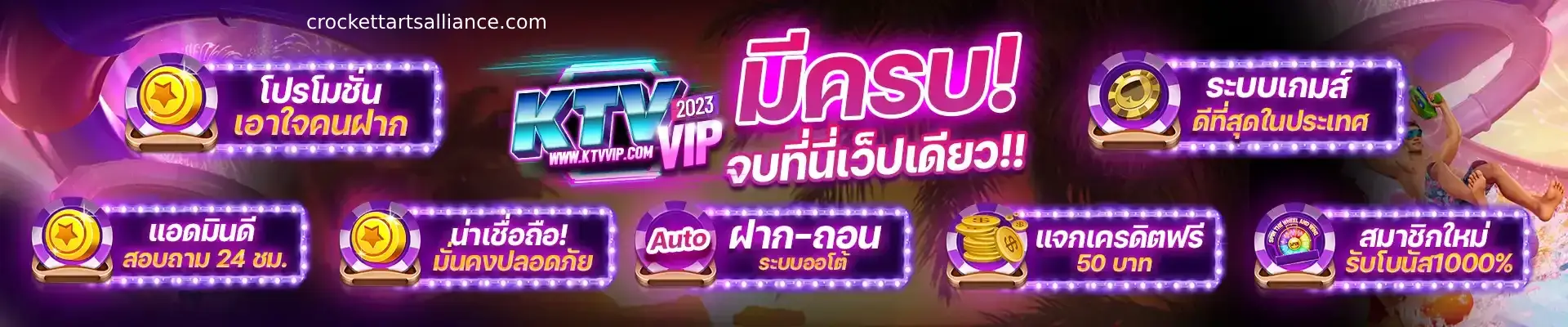 ktvvip